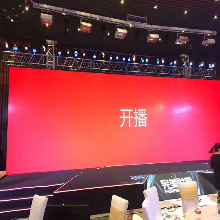 定陶P1.8室内全彩显示屏